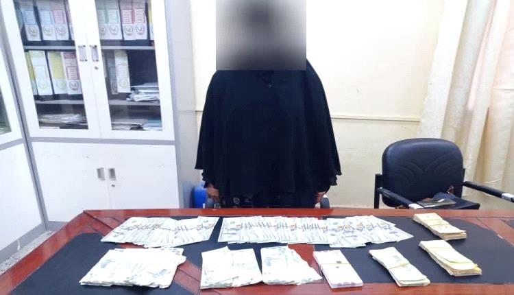 خيانة الثقة.. سقوط عاملة منزلية سرقت آلاف الدولارات في كريتر