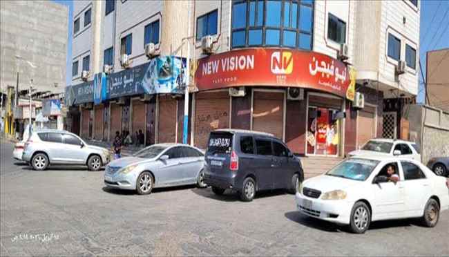 عدن على حافة الركود.. الإيجارات والوقود يدفنان المشاريع الصغيرة