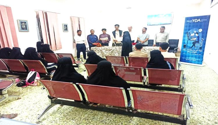 لحج .. اختتام الدورة التدريبية في الابداع والتأسيس الجرافيكي بلحج 