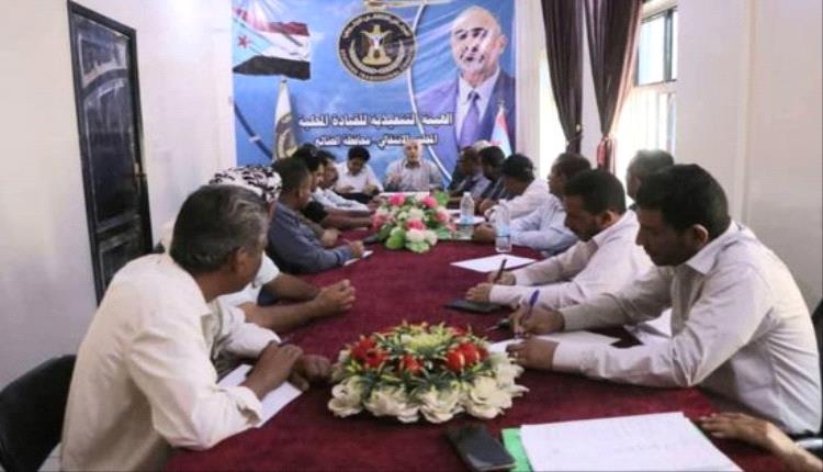 انتقالي الضالع يجهز تحشيدًا واسعًا لإحياء ذكرى تفويض المجلس في 4 مايو