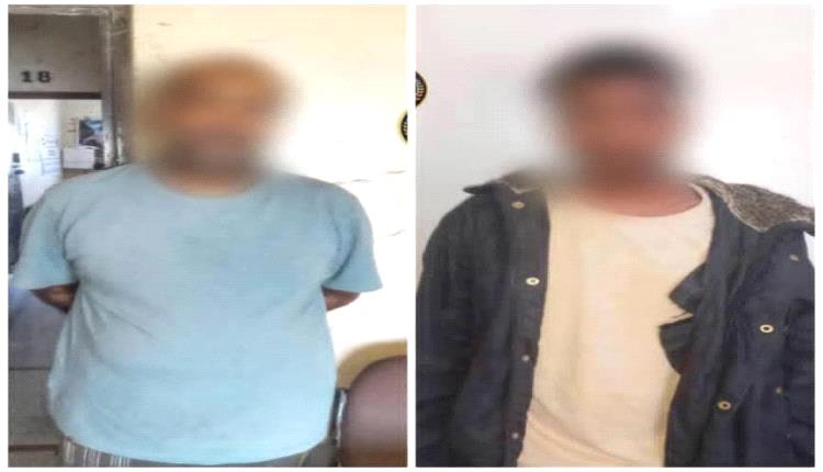 ضبط مطلوبين في قضيتي احتيال وإطلاق نار بمنفذ العلم شرق عدن