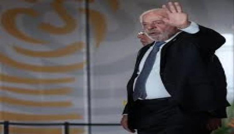 لولا ينتقد ترامب: لا يحق لأي رئيس تهديد دول العالم