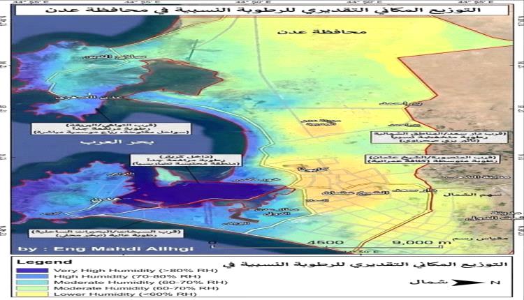 عدن تحت مجهر الخرائط: التضاريس والنسيج العمراني يهيمنان على الرطوبة المحلية