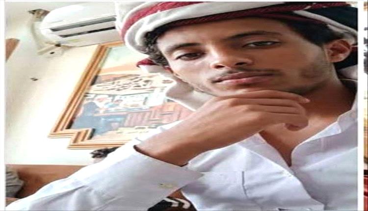 أبين: العثور على جثة الطفل الصياد عمر العظمي بعد أيام من اختفائه