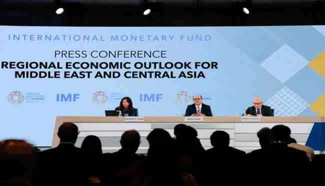 صندوق النقد الدولي: منطقة الشرق الأوسط تعيش لحظة اقتصادية فارقة