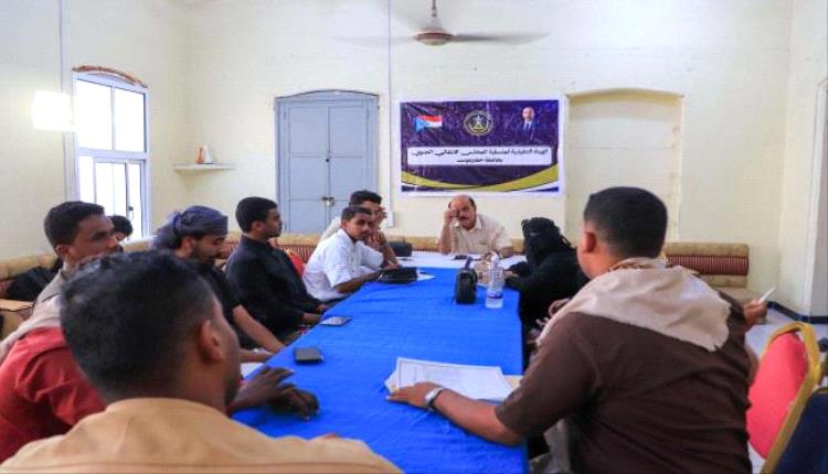 منسقية الانتقالي بجامعة حضرموت تعقد لقاءً برؤساء المنسقيات والمنتديات والملتقيات الطلابية