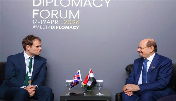 الزنداني يبحث مع بريطانيا دعم التعافي في اليمن وتعزيز الشراكة الثنائية