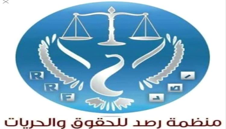 منظمة حقوقية: الحوثيون نهبوا أكثر من ألف مؤسسة حكومية وأهلية وممتلكات خاصة في إب خلال 10 سنوات