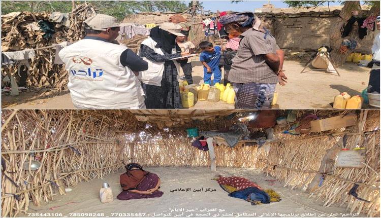 “تراحم” تطلق حملة عشر ذي الحجة في أبين.. برنامج إغاثي واسع لإنقاذ الأسر الأشد احتياجًا