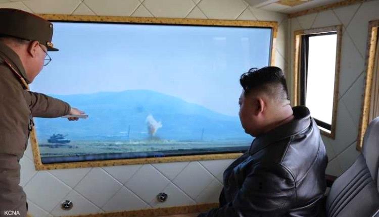 كوريا الشمالية تختبر صاروخًا بالستيًا جديدًا باتجاه الشرق