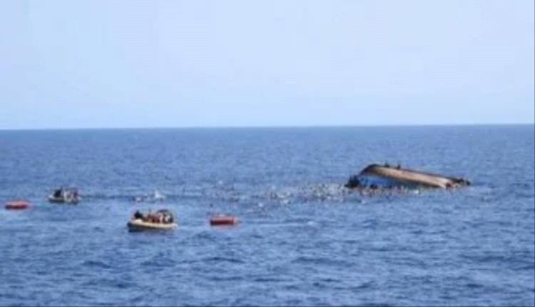 مصرع 6 أشخاص جراء غرق قارب كان يقل مهاجرين قبالة سواحل طبرق شرق ليبيا