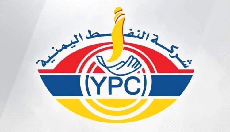 شركة النفط تبرر الجرعة: “الأسعار مرتبطة بكلفة الشحنات لا بانخفاض السوق العالمي”