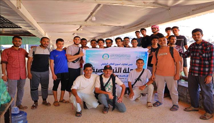 رحلة طلابية تنعش الروح وتعزز الانتماء بجامعة القرآن الكريم بعدن