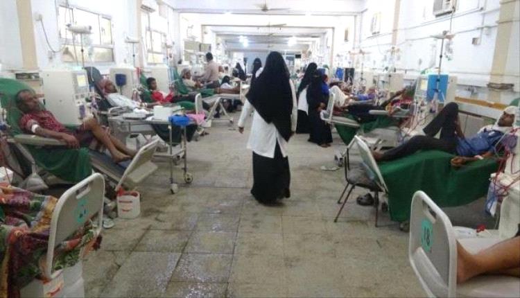 الحديدة: انقطاع الكهرباء عن مراكز غسيل الكلى يفاقم خطرًا صحيًا على حياة المرضى