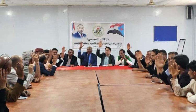 الحراك الثوري الجنوبي يُقيل باعوم ويُعيد تشكيل قيادته السياسية في عدن