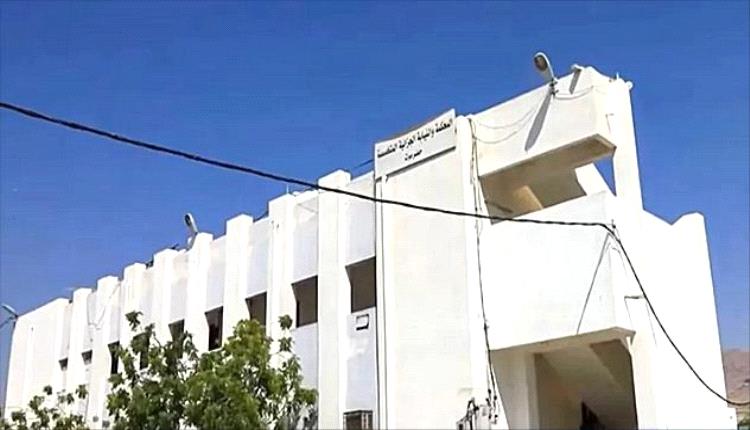 حضرموت.. السجن حتى 50 عامًا لخمسة مدانين باختطاف 14 طفلًا