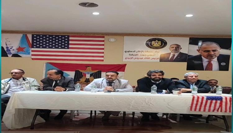 الانتقالي في واشنطن ونيويورك.. تحرك دبلوماسي واسع ودعم متصاعد من الجاليات الجنوبية