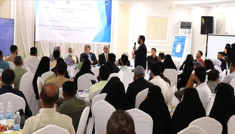 وزير الصحة يختتم ورشة تدريبية في عدن لتعزيز نظام معلومات أسباب الوفاة وتطوير الترصد الصحي