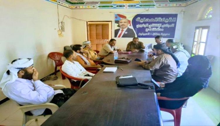 انتقالي ردفان يدعو للمشاركة في مليونية 4 مايو التي ستقام بالعاصمة عدن
