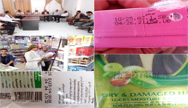 ضبط مواد غذائية فاسدة خلال حملة رقابية موسعة في مديرية الوادي بمأرب