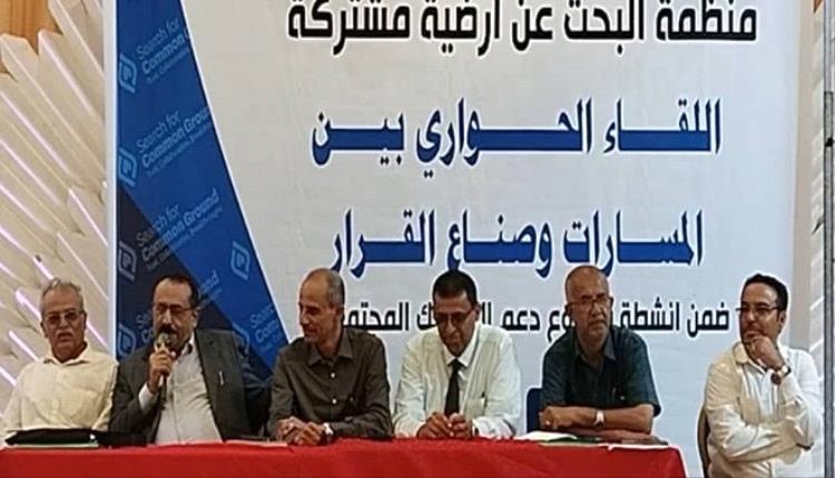  ورشة عمل بلحج تناقش مسارات السلام وتعزيز جهود حل النزاعات