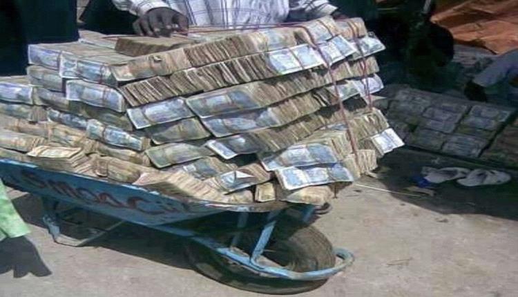 تقرير اقتصادي: تحذيرات من أزمة سيولة خانقة في اليمن تنذر بركود تضخمي