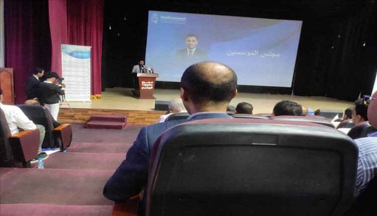 انطلاق مؤسسة حضرموت للطب الاتصالي في المكلا لتعزيز الخدمات الطبية عن بُعد