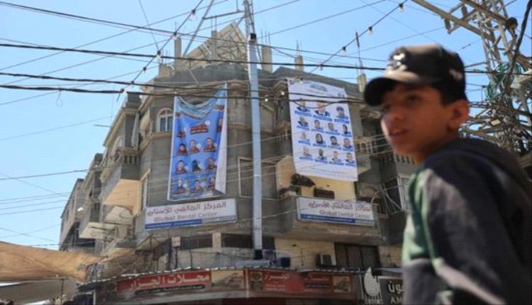 فلسطينيون يستعدون لأول انتخابات محلية في غزة منذ نحو 20 عاماً