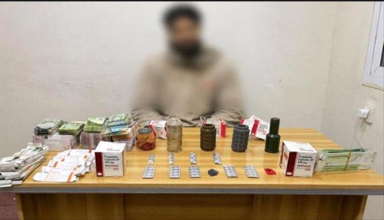 ضبط متهم بحوزته حشيش وحبوب مخدرة ومتفجرات في خورمكسر