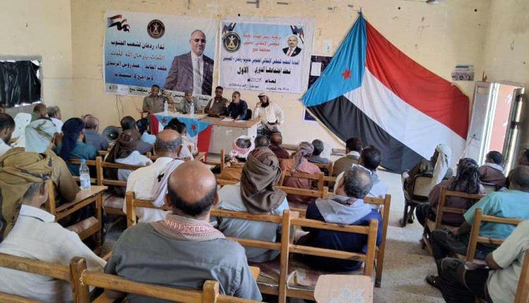 انتقالي ردفان يدعو أبناء المديرية للاحتشاد بمليونية 4 مايو بالعاصمة عدن