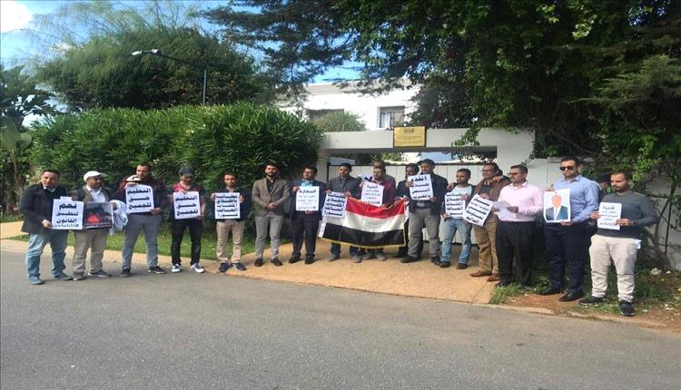 طلاب يمنيون في المغرب يشكون تجاوزات بالملحقية الثقافية في الرباط ويطالبون بالإصلاح