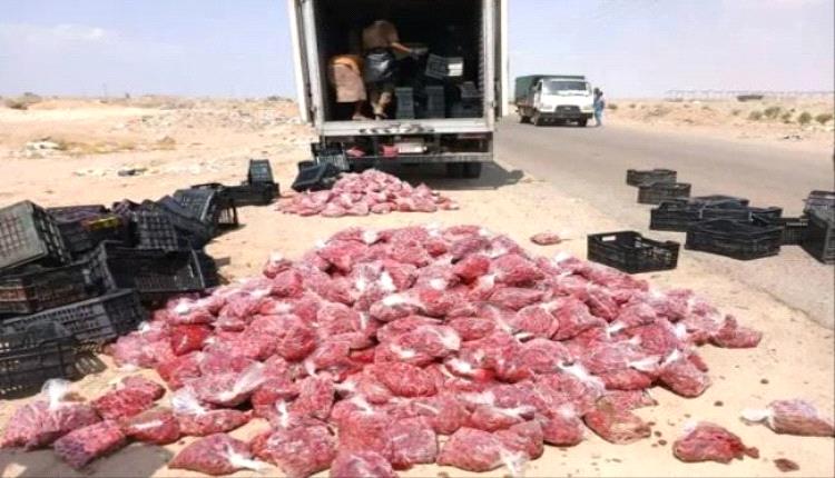 إتلاف نحو 1500 كيلو من الفراولة الفاسدة في المنصورة بعدن 
