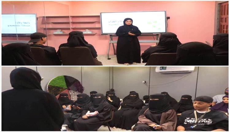 محاضرة بعدن تناقش تأثير التغذية على الصحة النفسية وتعزيز التوازن الذهني