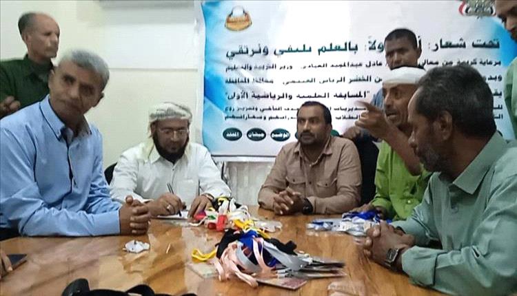 أبين تدشن بطولة المدارس الثانوية بقرعة رسمية ومواجهات قوية في جعار