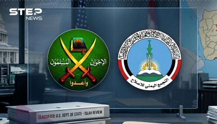 النسي: دعوة لتصنيف “الإصلاح” إرهابيًا وانتقادات لازدواجية التعامل مع الإخوان