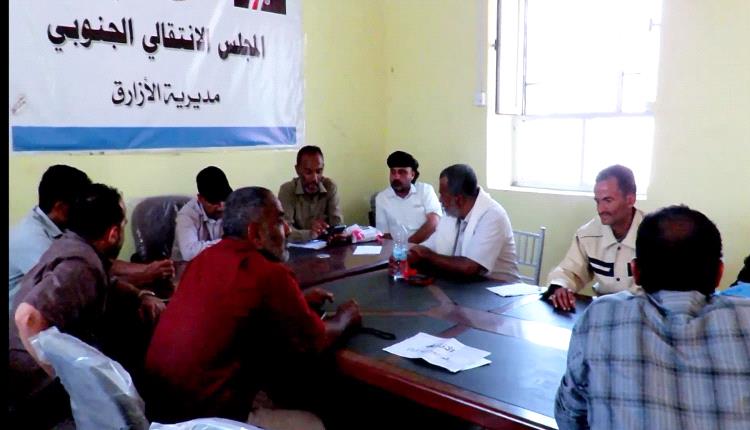 تنفيذية انتقالي الأزارق تناقش تحضيرات المشاركة في "مليونية 4 مايو" بالعاصمة عدن