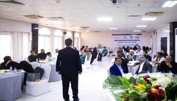 ورشة في المكلا تُقرّ ميثاقاً إعلامياً لتعزيز التعايش ونبذ خطاب الكراهية بحضرموت