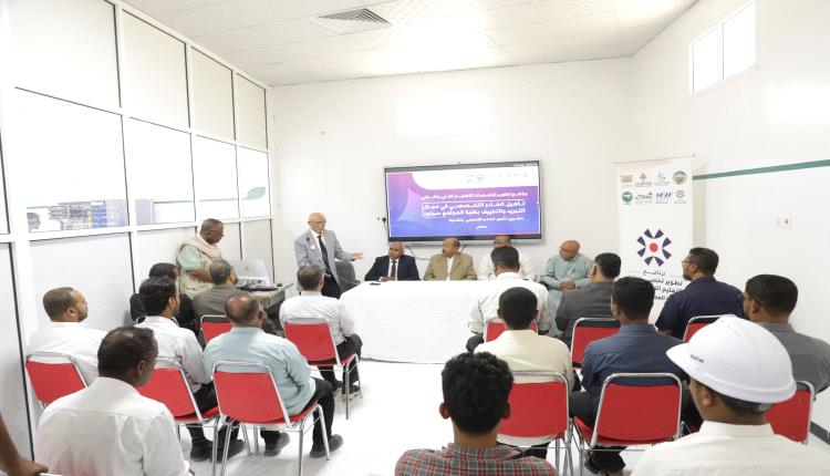 اختتام دورة تخصصية في التبريد والتكييف بكلية المجتمع بسيئون لتعزيز مهارات الكوادر الفنية