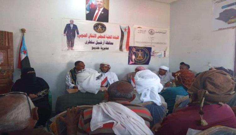 انتقالي حديبو يناقش التحضيرات لمليونية 4 مايو ويشدد على ضرورة رفع مستوى الجاهزية