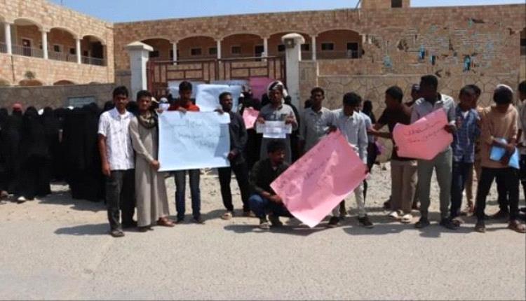طلاب العلوم التطبيقية في سقطرى يطالبون بإعادة فتح الكلية واستئناف الدراسة