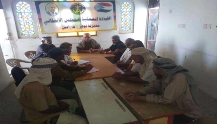 انتقالي لودر يدعو أبناء المديرية لاحتشاد واسع في ذكرى إعلان عدن التاريخي