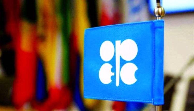 الإمارات تقرر الانسحاب من "أوبك" و"أوبك بلس" 