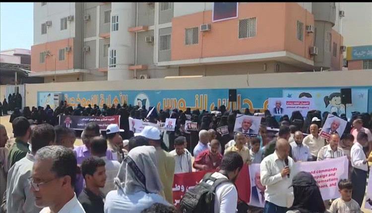 وقفة احتجاجية في المنصورة بعدن تطالب بسرعة كشف قتلة معلم تربوي