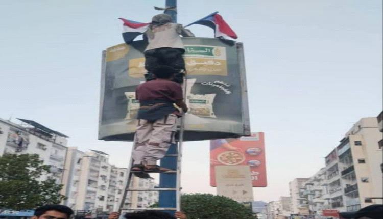 انتقالي عدن يندد باحتجاز ناشطين في المعلا بسبب رفع أعلام الجنوب