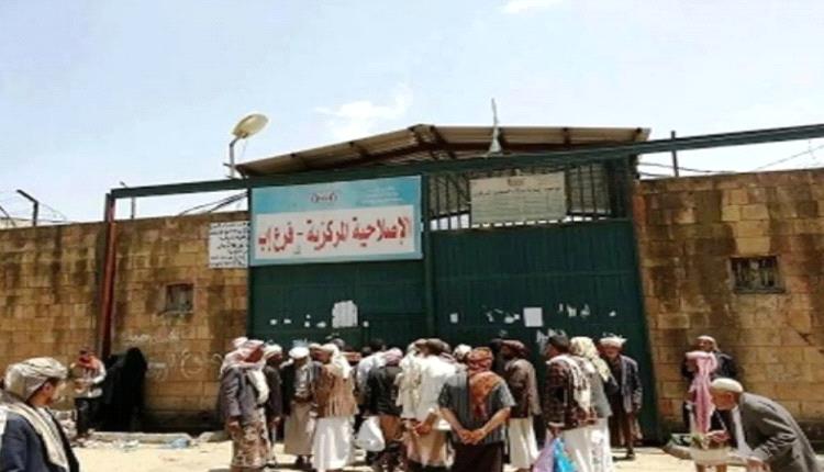 الإهمال الطبي في سجون الحوثيين يودي بحياة سجين في إب بعد عام من المعاناة دون علاج