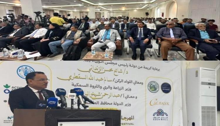 انطلاق المهرجان الوطني الأول للعسل لتعزيز المنتج المحلي بعدن