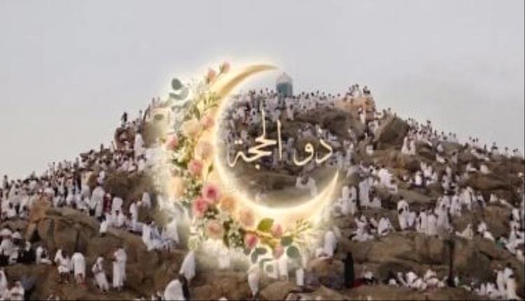 السعودية تؤكد: التصريح شرط أساسي للحج وتحذّر من عقوبات المخالفين