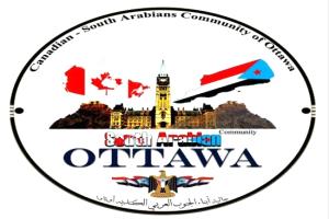 جالية أبناء الجنوب في كندا تدعو لمشاركة واسعة في فعالية 4 مايو وتجديد التفويض الشعبي للمجلس الانتقالي