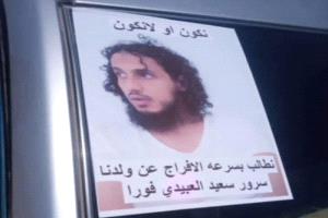 ضغط قبلي يختبر الدولة في حضرموت.. مطالب بالإفراج عن متهم بالإرهاب تثير جدلًا واسعًا