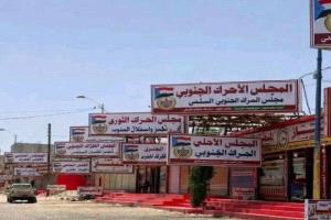 “الدكاكين السياسية” في الجنوب.. تضخم في المسميات، وتآكل في التأثير